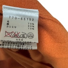 【テノロッチ】ノースリーブオレンジワンピース 46の画像