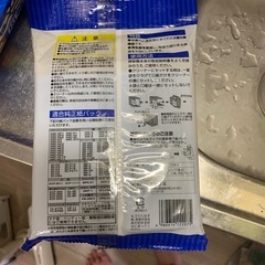 【値下げしました‼️‼️】掃除機&紙パック3枚入り付き✨の画像