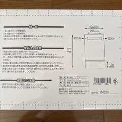 『未開封・未使用品』使い捨てエプロン50枚入×4箱（計200枚）の画像