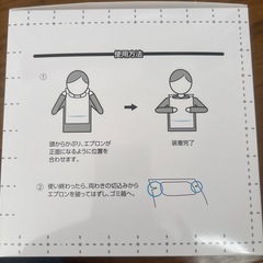 『未開封・未使用品』使い捨てエプロン50枚入×4箱（計200枚）の画像