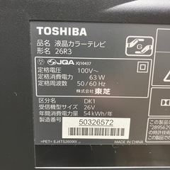2012年　２６インチ　液晶テレビの画像