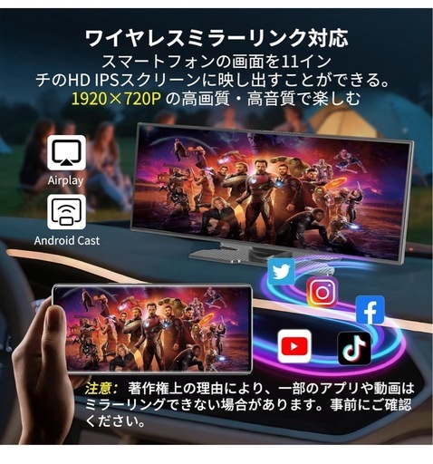 【大画面11.5インチ】 ディスプレイオーディオ ドラレコ一体型 バックカメラ付