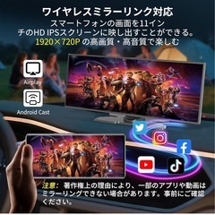 【大画面11.5インチ】 ディスプレイオーディオ ドラレコ一体型 バックカメラ付の画像