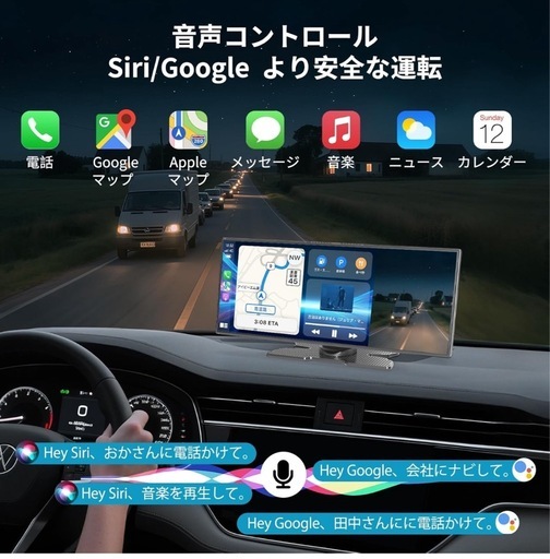 【大画面11.5インチ】 ディスプレイオーディオ ドラレコ一体型 バックカメラ付