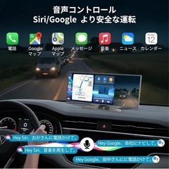 【大画面11.5インチ】 ディスプレイオーディオ ドラレコ一体型 バックカメラ付の画像