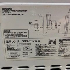電子レンジの画像