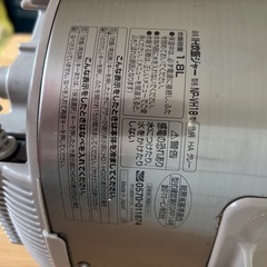 炊飯器　1升炊き　IHの画像