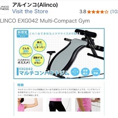 マルチコンパクトジムの画像