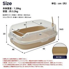 【ほぼ新品】猫トイレ コーナン オリジナル キャットトイレ スクエアワイドBR ブラウン　大きい　猫トイレの画像