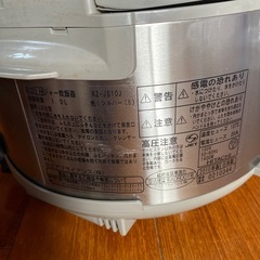 HITACHI IHジャー炊飯器の画像