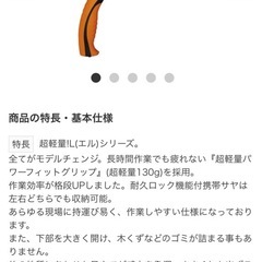 DIY 2x4 1x4カットなどにレザーソーの画像