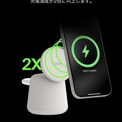 Belkin 2 in 1 Qi2対応 MagSafe充電器の画像