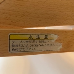 KATOJI プレミアムベビーチェアmamyの画像