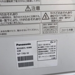 Panasonic 電気食器洗い乾燥機の画像