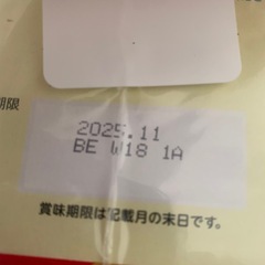 ほほえみ　らくらくキューブ　の画像