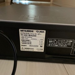 三菱HV-BH300 VHSビデオデッキの画像