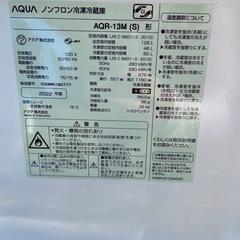 22年製　冷蔵庫　　AQUA　126L　の画像