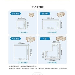 ベビーサークル　KATOJIの画像