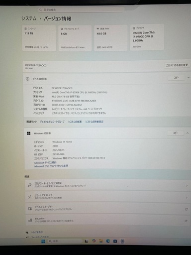 DELLゲーミングPC RTX4060搭載