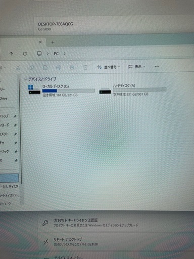 DELLゲーミングPC RTX4060搭載