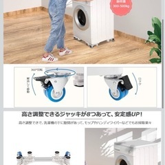 キャスター付き台座の画像