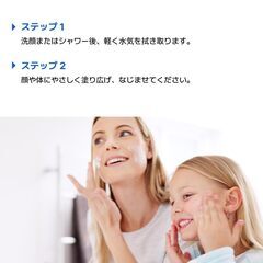 アイボドル CCP ローション 120ml　保湿ローションの画像