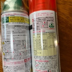 殺虫剤の画像