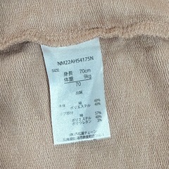 くまちゃん ロンパースの画像