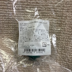 スターバックス　ドリンクキャップの画像