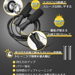 トレーニング用縄跳び 重り付き 高負荷なわとびの画像