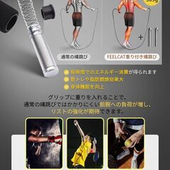 トレーニング用縄跳び 重り付き 高負荷なわとびの画像