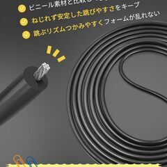 トレーニング用縄跳び 重り付き 高負荷なわとびの画像