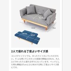 【引取のみ】LOWYAソファベッド　天然木　ファブリック   の画像