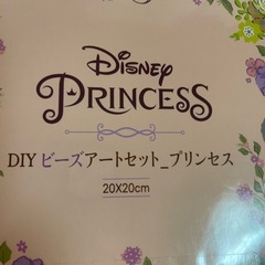 ディズニープリンセス DIY ビーズアートセット_プリンセス 20×20cmの画像