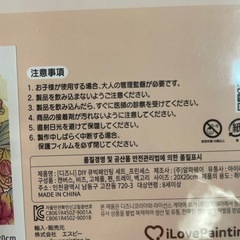 ディズニープリンセス DIY ビーズアートセット_プリンセス 20×20cmの画像