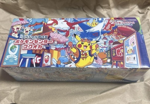 ポケモンセンター　フクオカスペシャルBOX
