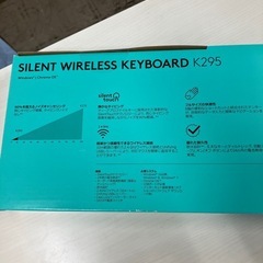 W2510-040 ロジクール サイレントワイヤレスキーボード K295 未開封品のため動作未確認 未使用品の画像