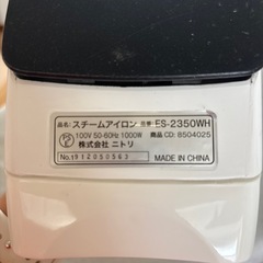 アイロン　おまけのアイロン台の画像