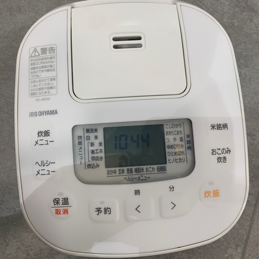 【ジモティー割】IRIS OHYAMA 2022年製　炊飯器　（ID1354）