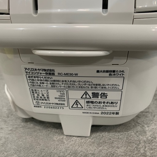 【ジモティー割】IRIS OHYAMA 2022年製　炊飯器　（ID1354）