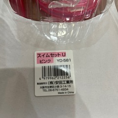 ☆未使用☆スイムセット　シュノーケル　ゴーグル　マリンスポーツ　海水浴　の画像