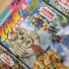 【中古】北斗の拳　イチゴ味　1巻～5巻の画像