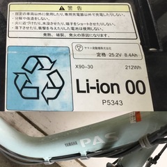 A-155△v岐阜発/ヤマハ/PAS/電動アシスト三輪自転車/スイングあり/3段変速/バッテリー8.7Ah/充電器付き/走行確認/現状品/管18s/R7.9/10 △の画像