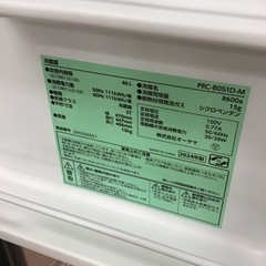 【トレファク神戸新長田店 買取/販売】取りに来られる方限定！アイリスオーヤマの1ドア冷蔵庫2024年製のご紹介です！の画像