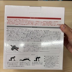 筋トレ器具 腹筋ローラー チョコザップ
の画像