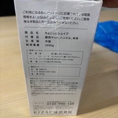 筋トレ器具 腹筋ローラー チョコザップ
の画像