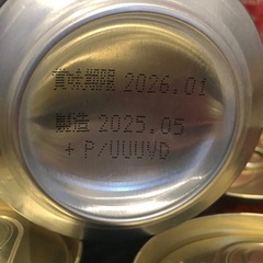プレミアムモルツ　マスターズドリーム　16本の画像