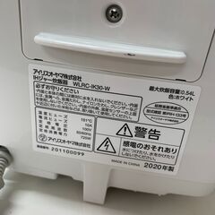 ★ジャングルジャングル石川金沢店★ 炊飯ジャー アイリスオーヤマ RC-IL30-W 2021年製 動作確認／クリーニング済みの画像