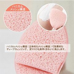  洗顔スポンジ クレンジングパフ ボディスポンジ 角質除去【６個入】の画像