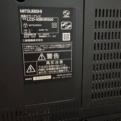 三菱　MITSUBISHI  テレビ　 40インチ　 フルハイビジョン　　　   の画像